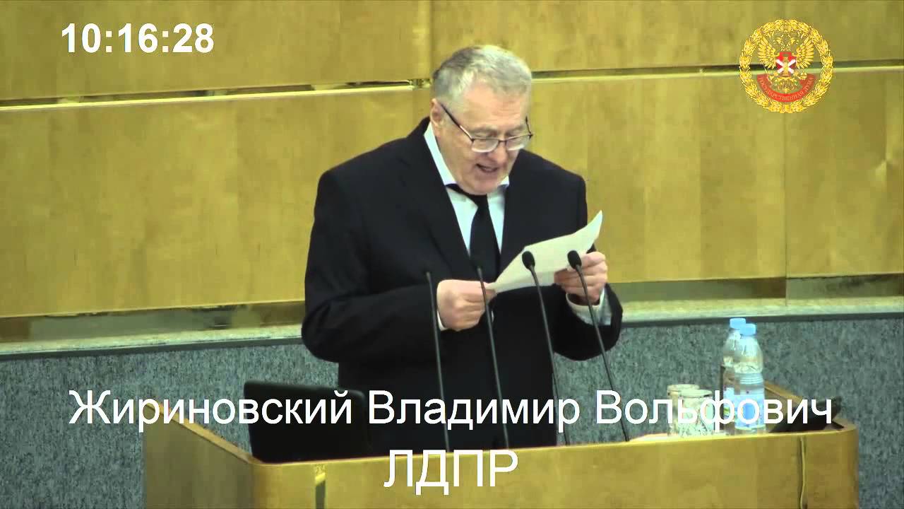 Владимир Жириновский!!!! Турция!!!!