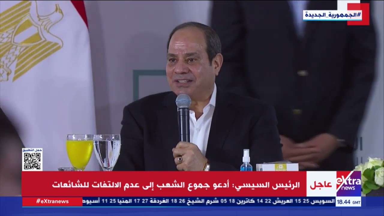 لقاء الرئيس السيسي مع بعض المواطنين بمركز شربين بالدقهلية