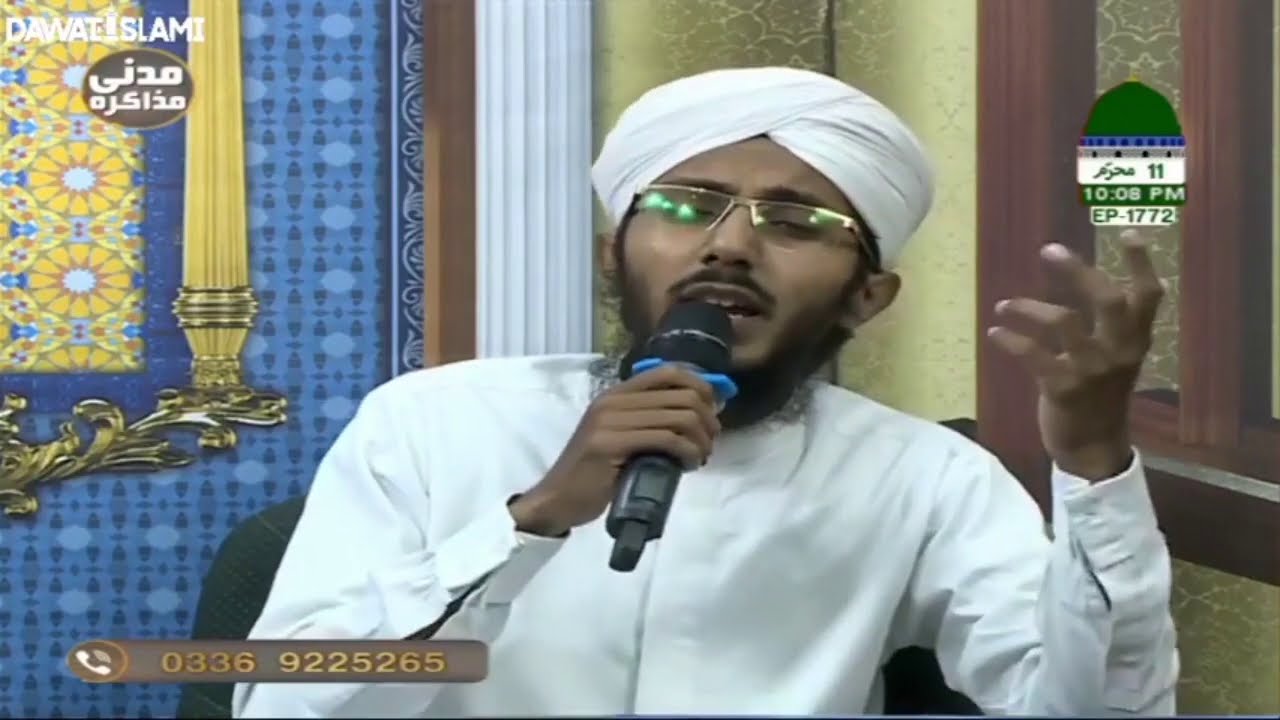 Phir Ke Gali Gali Tabah II Milad Raza Attari ll