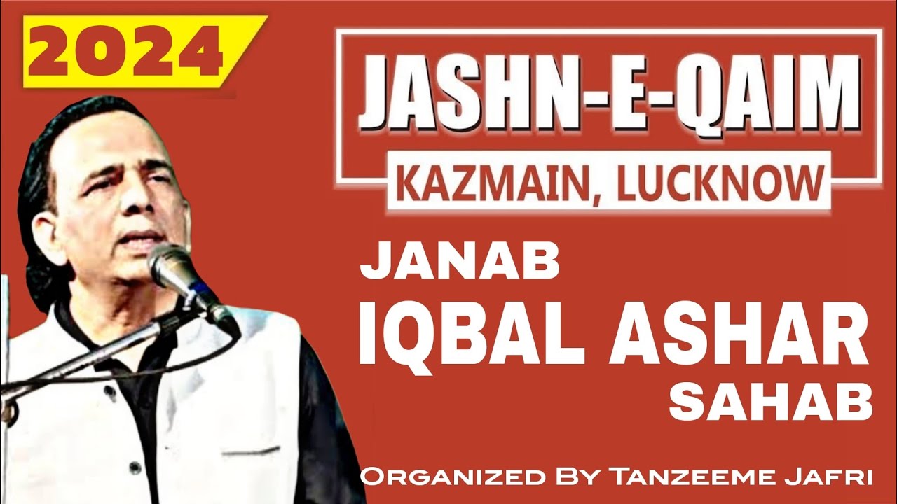 Janab Iqbal Ashar Sahab (Dehli) | Jashne Qaim as. 2024 | Lucknow (India)