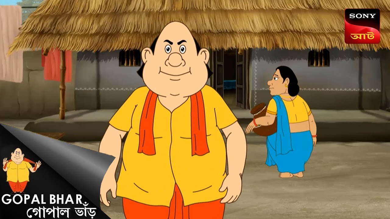 মন্ট্রিকে ফাঁসানোর পরিকল্পনা গোপালের | Fun Time with Gopal | Gopal Bhar | Full Episode