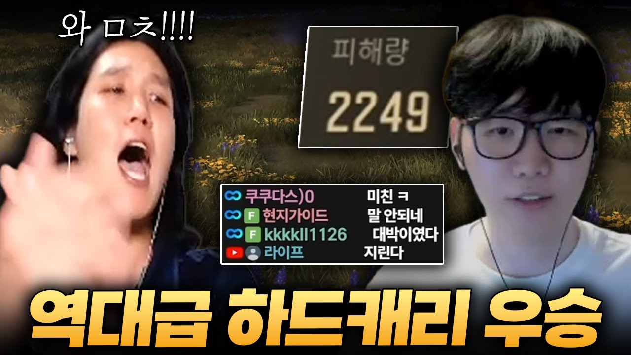 ㅁㅊ 무력으로 위기의 팀을 우승시키는 슈퍼솔저 [킬내기 하이라이트]