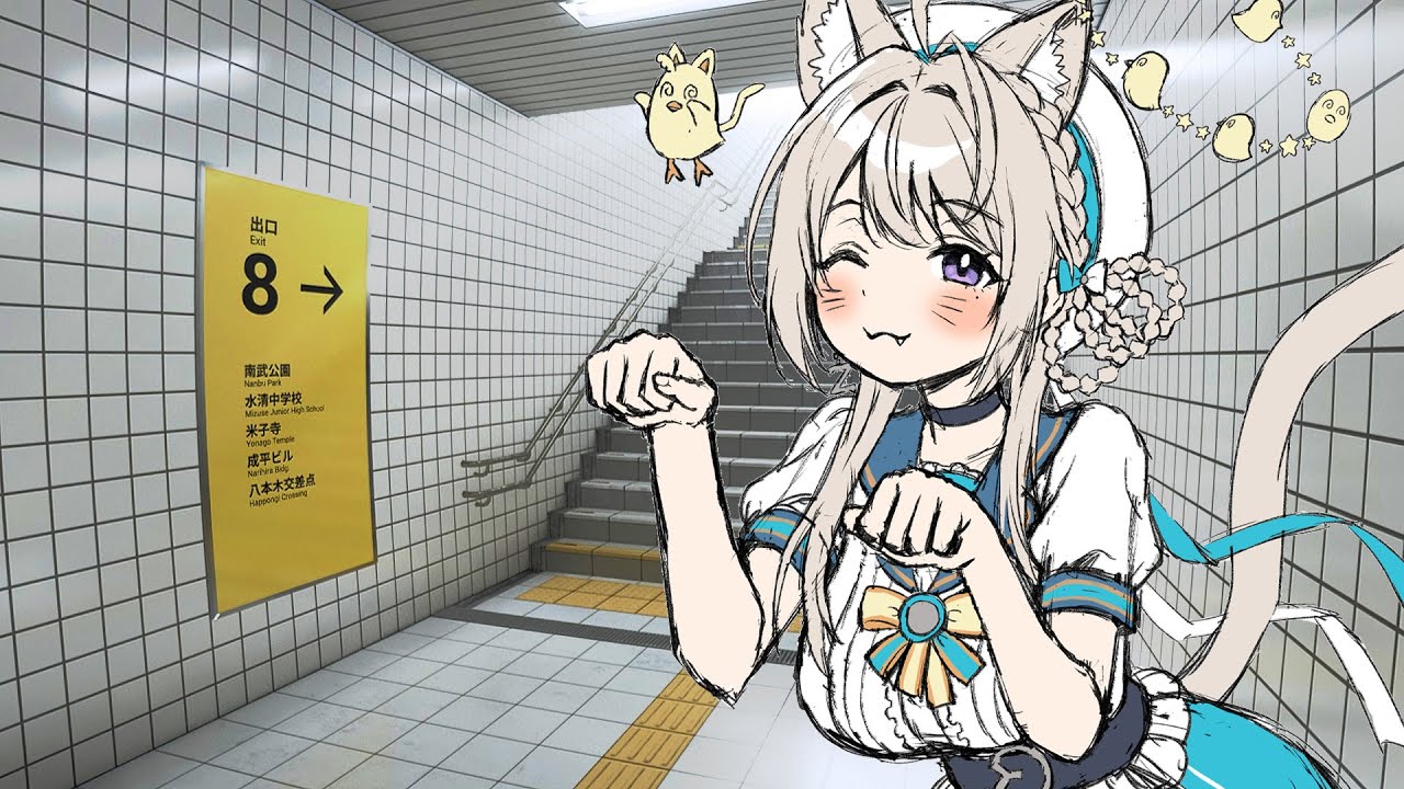 【 8番出口 】あじゅってばもしかして迷子なのぉ～⁉【 本阿弥あずさ / すぺしゃりて 】