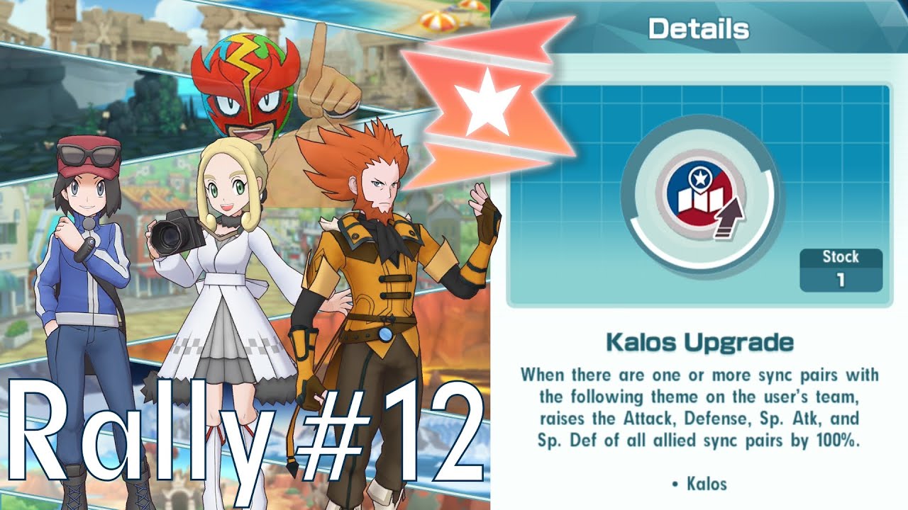 Battle Rally #12 Kalos Upgrade (11,650 Points) - Pokémon Masters EX
