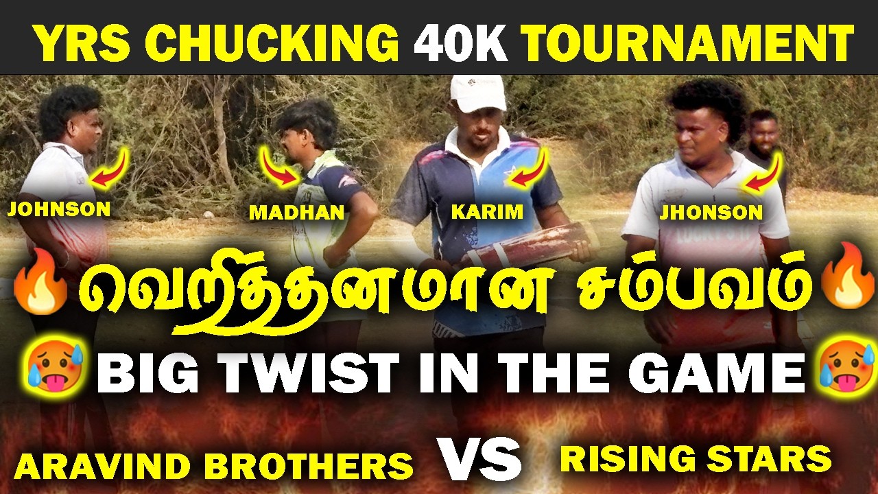 🔥ARAVIND BROTHERS VS RISING STARS🔥|| ROUND 1 || YRS CHUCKING 4OK TOURNAMENT🏆|| #ipl2026 #highlights 