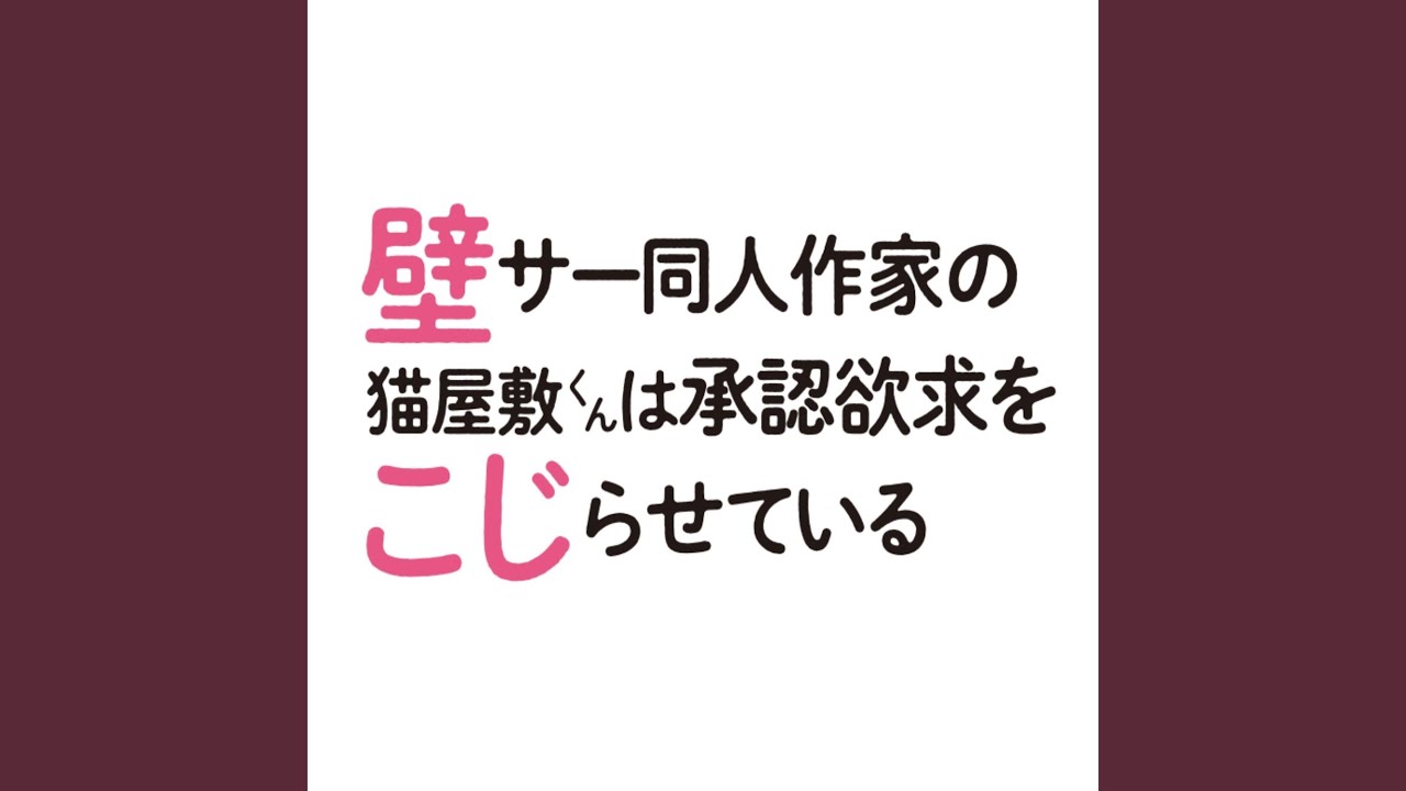 キラリ君が笑うなら