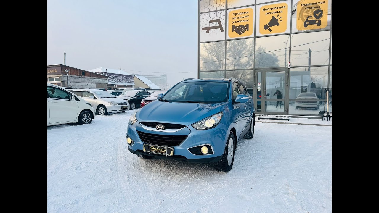 Hyundai ix35, 2013 год
