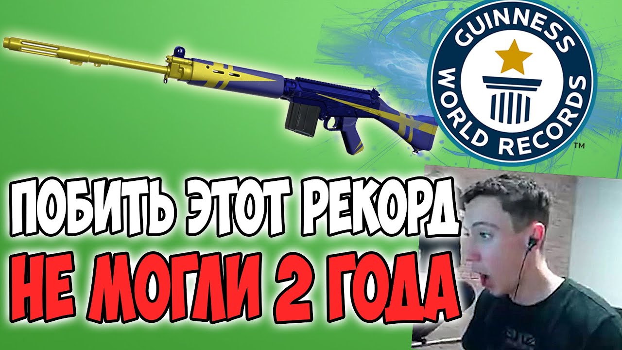 НИКТО НЕ МОГ ЭТО СДЕЛАТЬ ЦЕЛЫХ ДВА ГОДА! МИРОВОЙ РЕКОРД УБИЙСТВ В PUBG! TGLTN 33 KILLS
