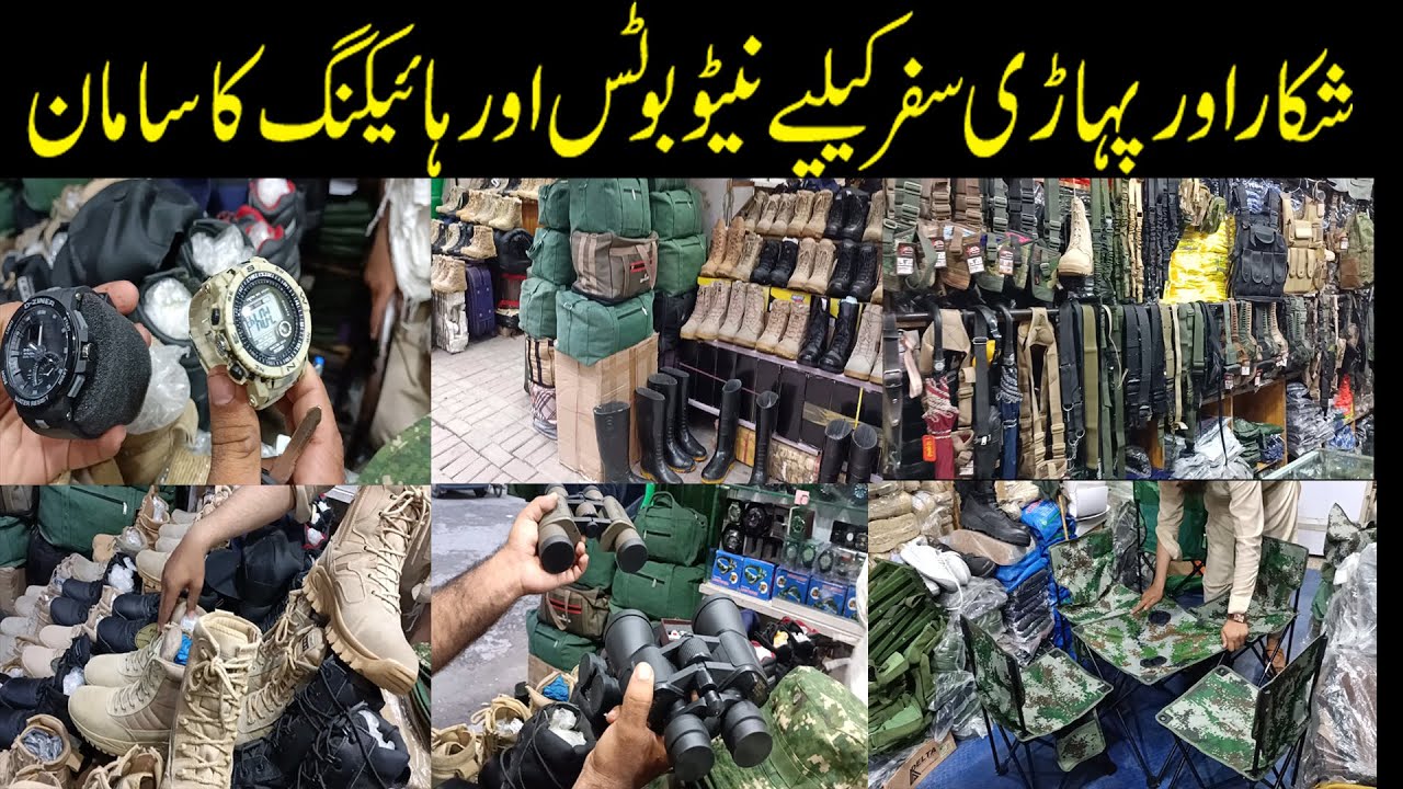 Top boots for hunting and survival hiking equipment for northern area in sadar Rawalpindi Pakistan