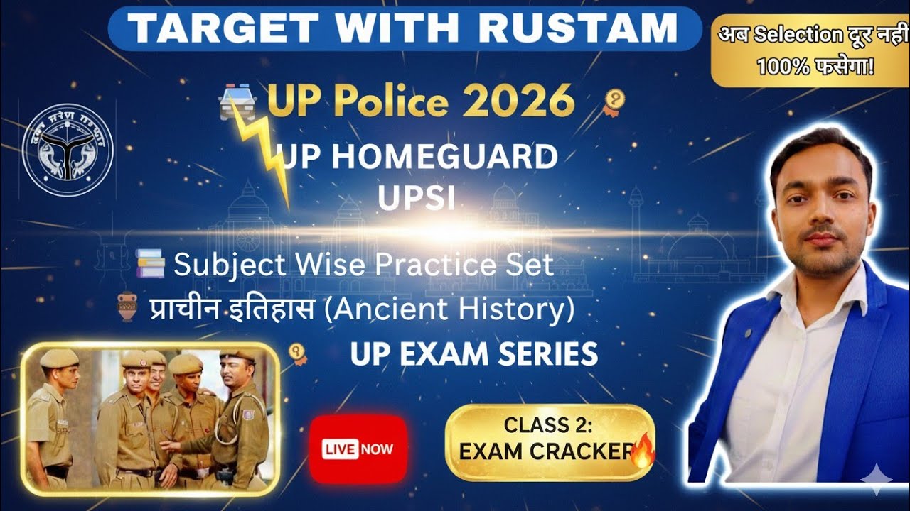 👉 UP Police 2026 | Ancient History Practice Set 🔥 | UPSI & Homeguard | Class 2 | Target with Rustam