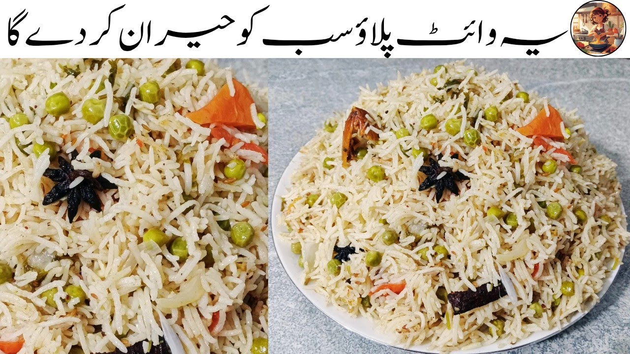 Khushbudar White Matar Pulao Recipe,Veg Pulao Recipe by fatima roz cooking