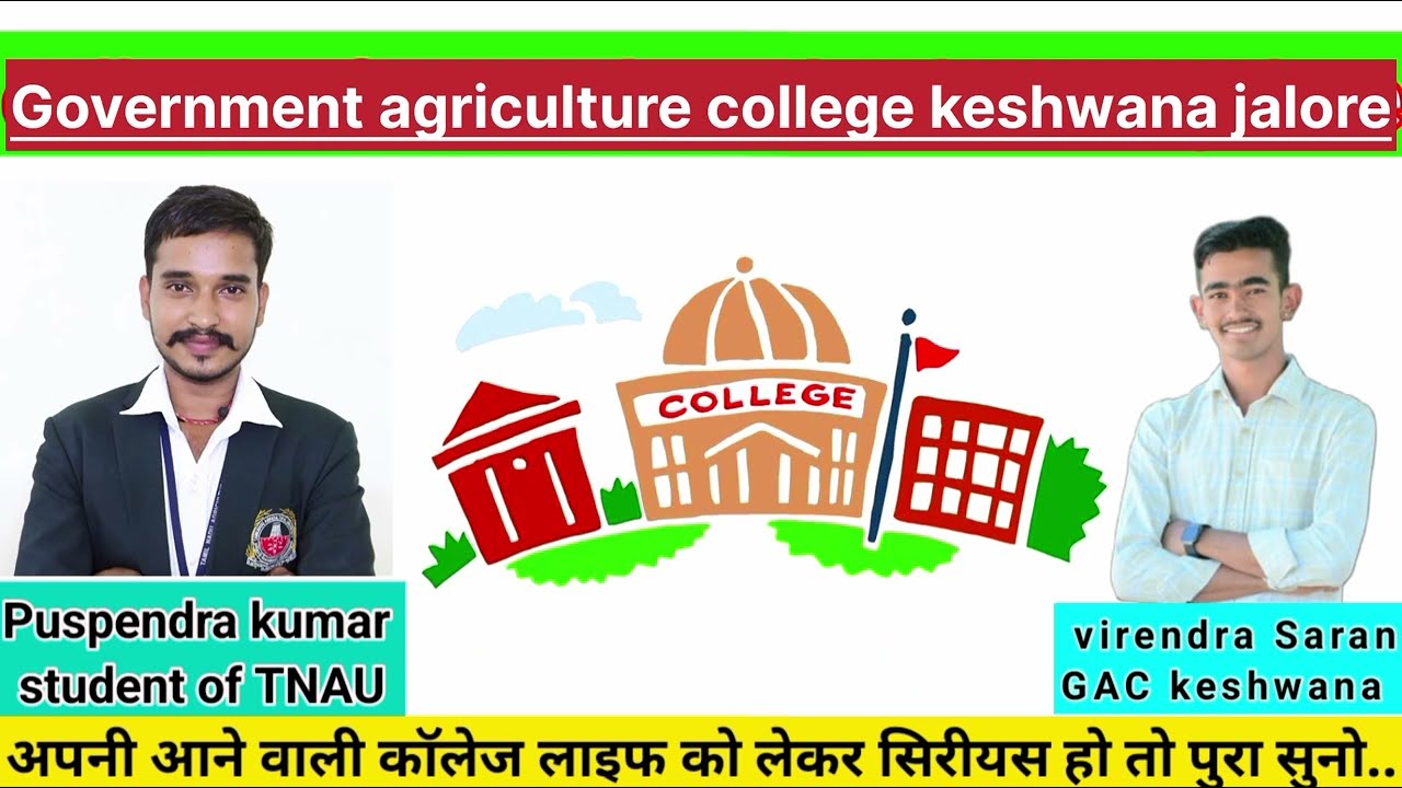 Government Agriculture college keshwana Review | Fees, Cutoff, Campus Life | Real Student Talk