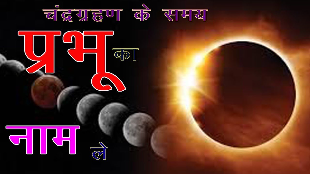 सभी  लोग  प्रभू का  नाम ले  || राधे राधे🙏🙏