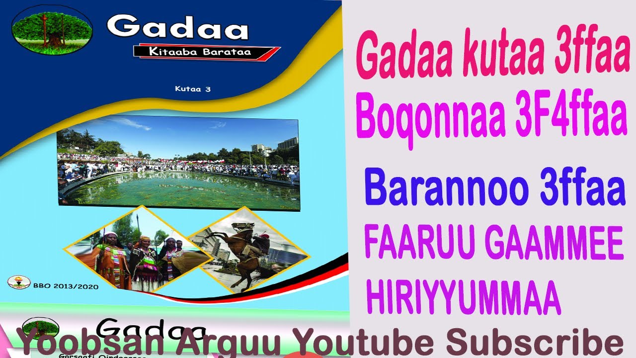 Gadaa kutaa 3ffaa Boqonnaa 3ffaa fi 4ffaa,FaaruuGaammee Xixiqqaa fi Hiriyyaa