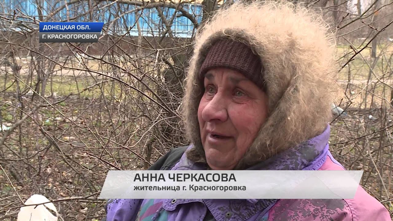 Реальные последствия необъявленной войны на Донбассе.