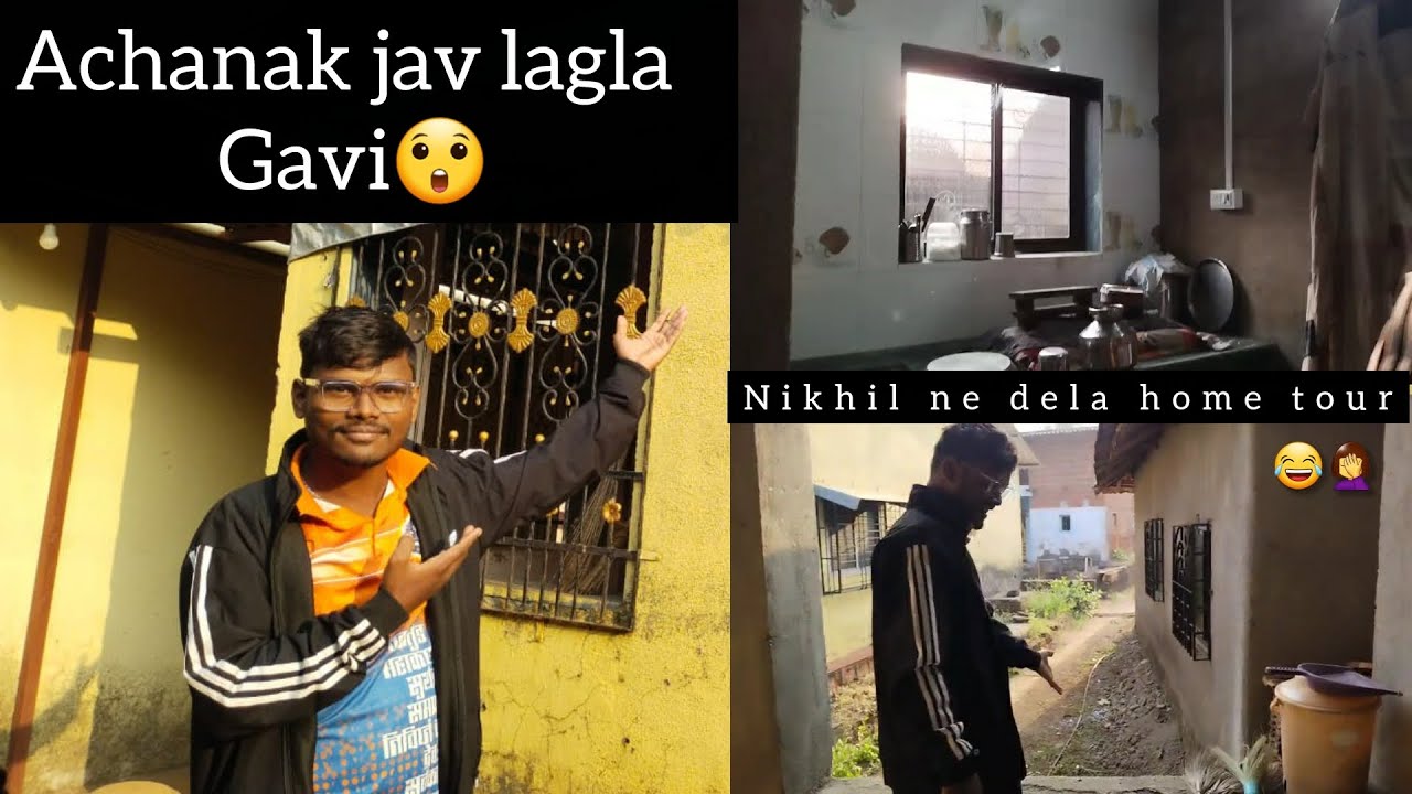 Achanak jav lagal gavi|😲 Nikhil ne dila home tour|😂 Part 1