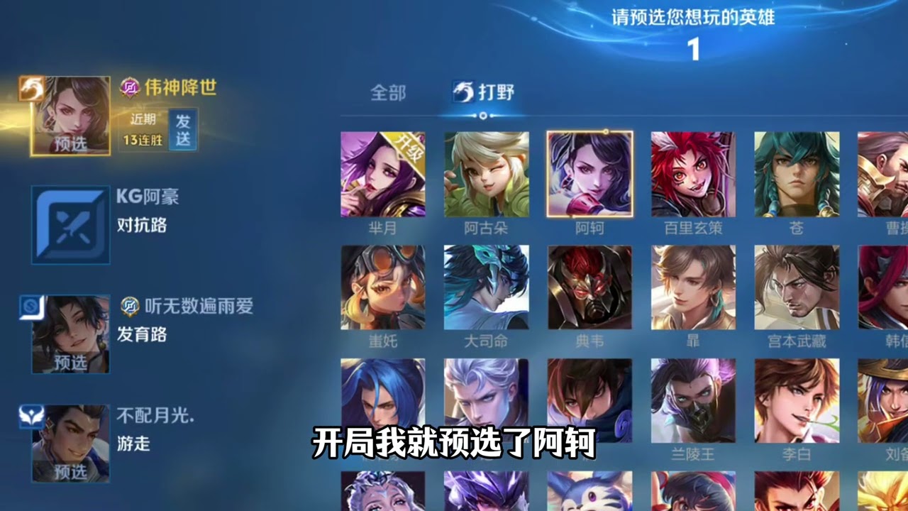 阿轲的新传说皮罗刹手感不错 建模不如六块钱的化蝶舞