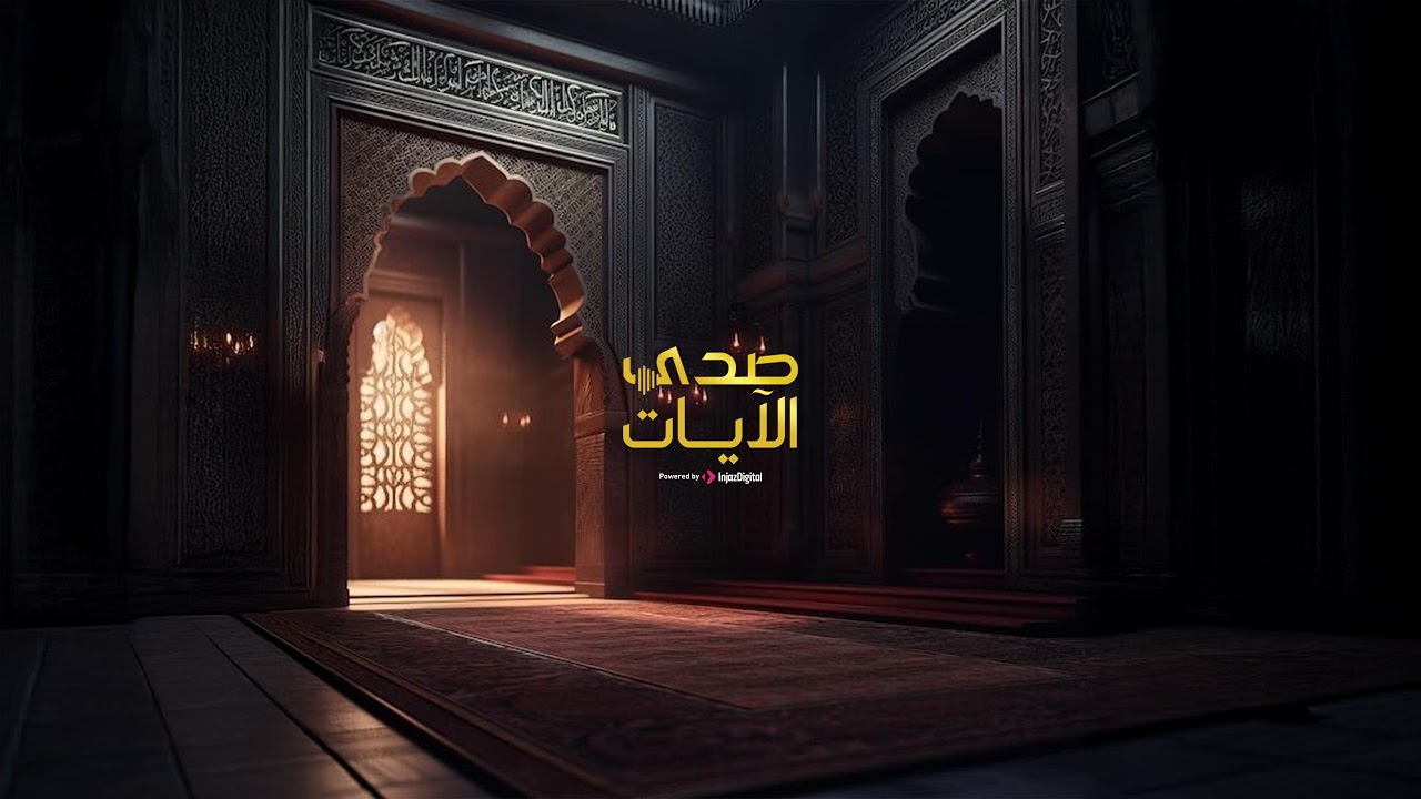 سورة الرحمن .. تلاوة إبداعية للشيخ محمد محمود الطبلاوي | بث مباشر