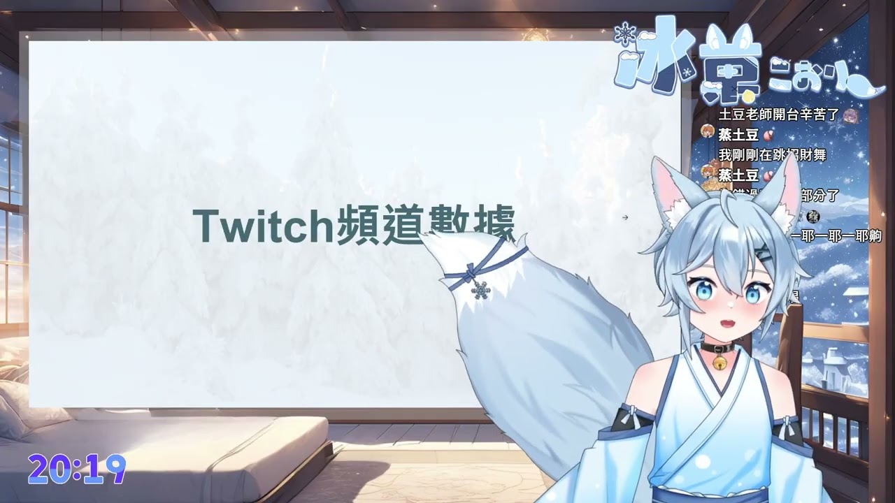 【雜談+像素轉生】2026/01/04 新年快樂!出道11個月雜談暨年末報告!!即將滿一周年了!