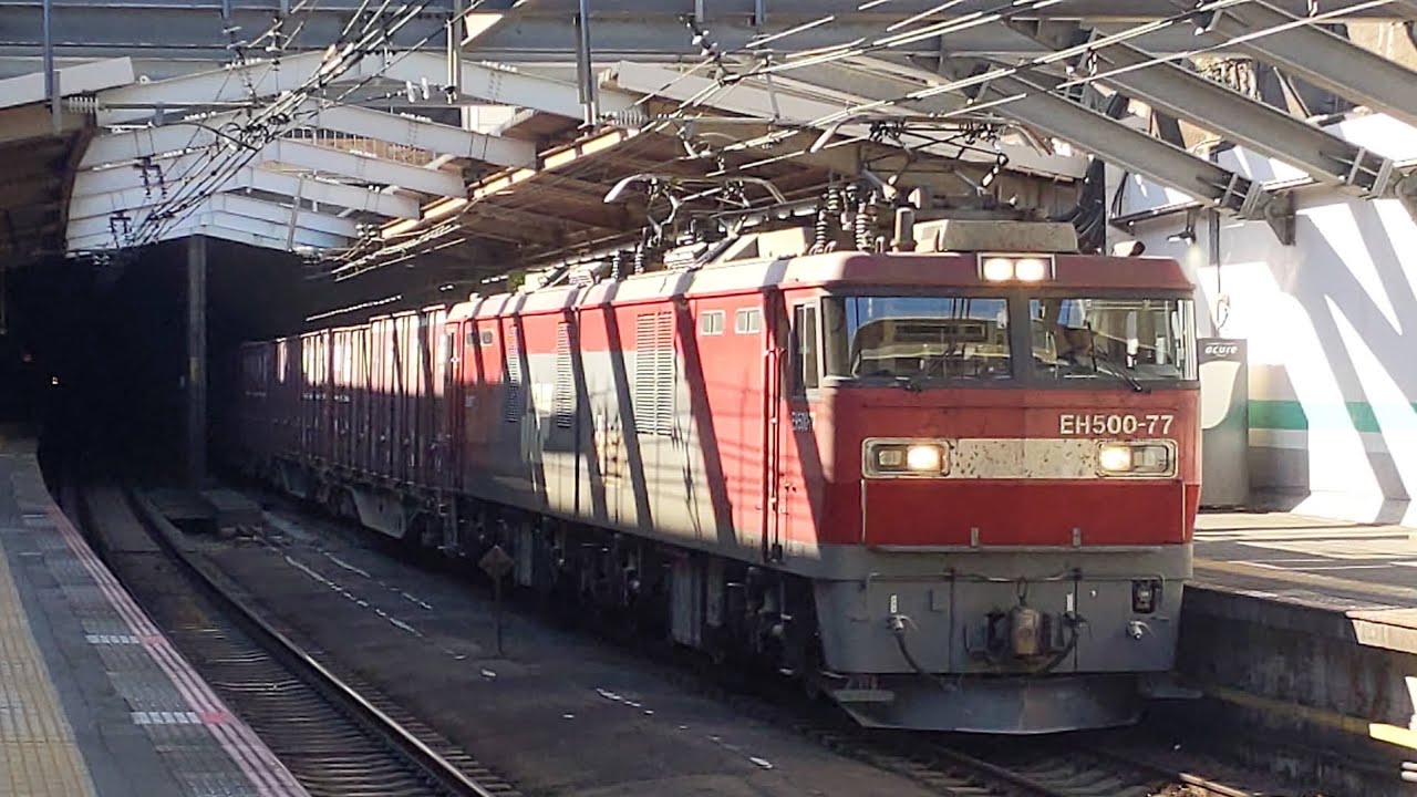 【傷のジョイント音！新小平駅を通過する貨物列車！】JR貨物 EH500-77号機+コキ20B 仙A160仕業[3073レ] 仙台タ行 新小平駅通過！[2026.01.29(木)]
