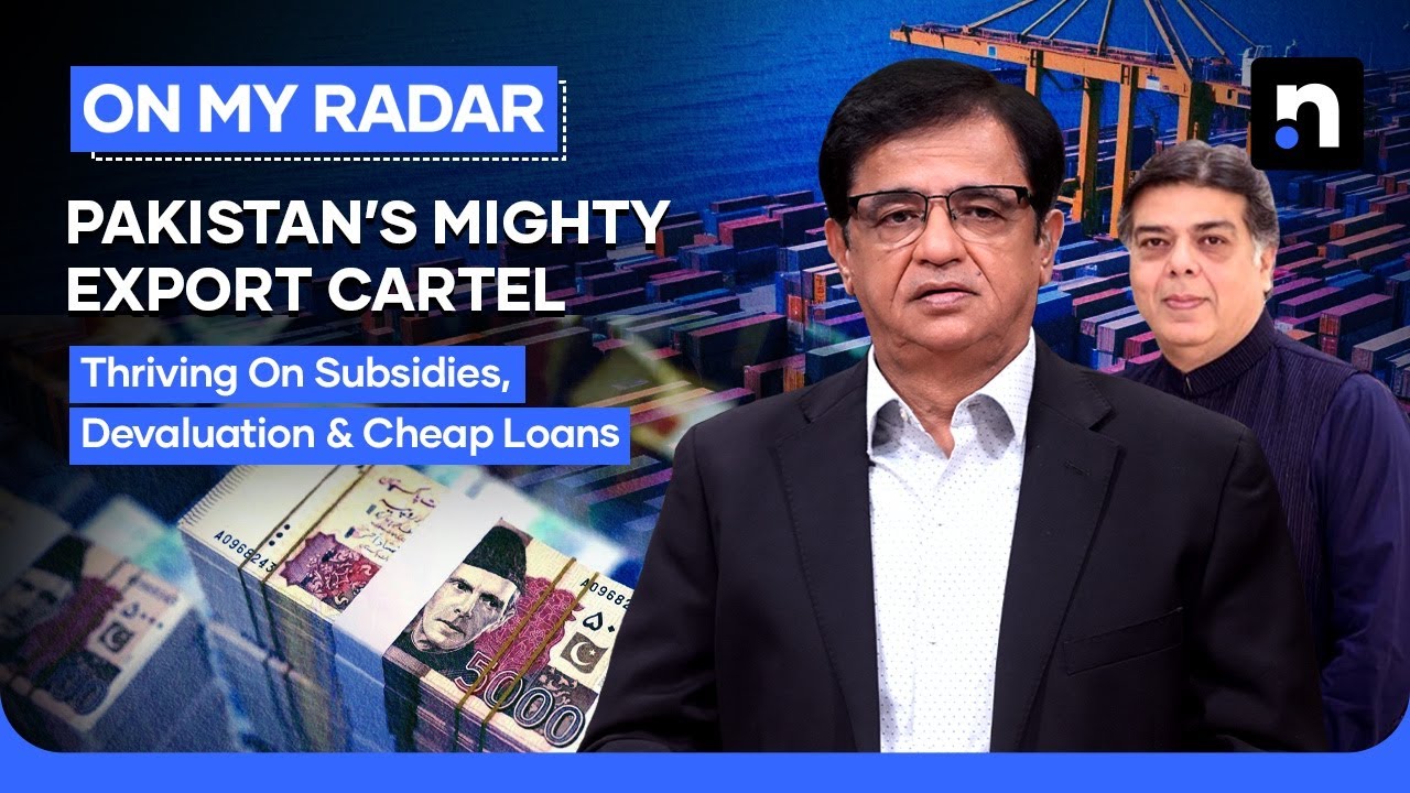 Addicted to Concessions: Why Pakistan’s Exports Stay Stagnant  | Kamran Khan | On My Radar