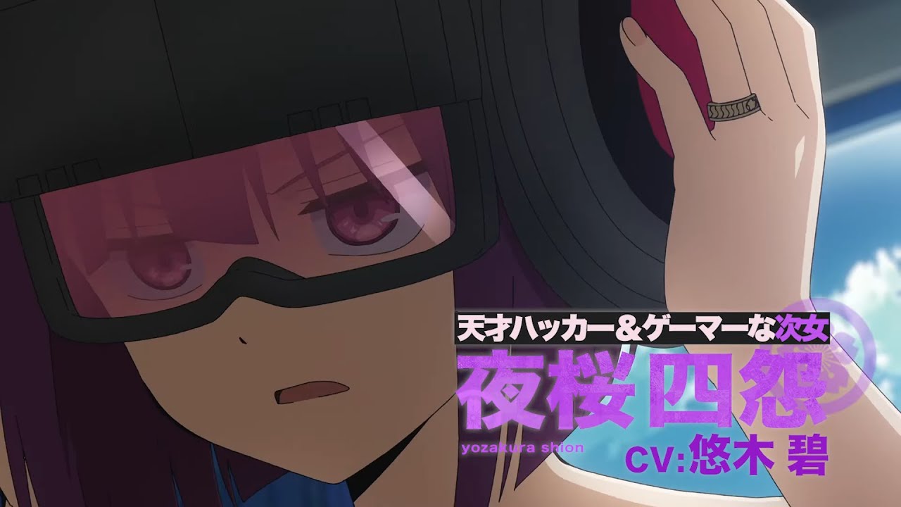 TVアニメ『夜桜さんちの大作戦』夜桜四怨キャラクターPV  #アニメ夜桜さん