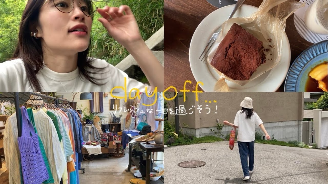 [ 岡本 / 自然 / おすすめ雑貨 ] 気軽に”自然を楽しむ”一日疲れも吹き飛ぶリフレッシュタイムはいかがですか？⛰️🌿☕️