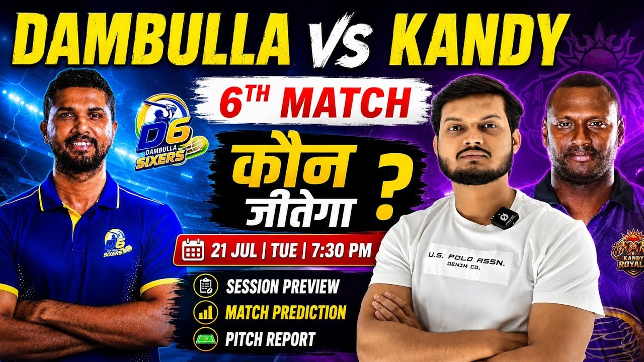 Dambulla sixers vs kandy royals lpl 6th match prediction, ds vs kr today match prediction, lpl 2026