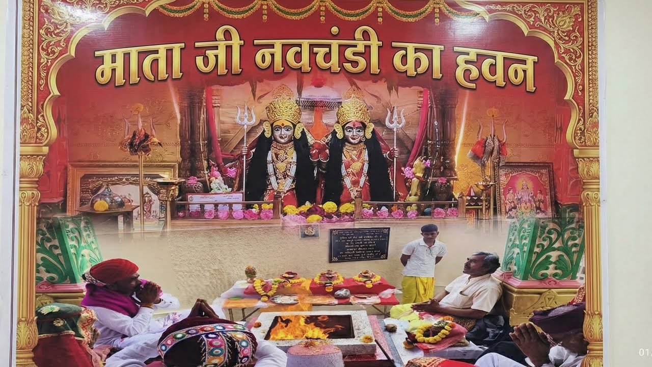 Maata ji navchandi  avna 🛕 #matadi vlog 20 #vlog20 