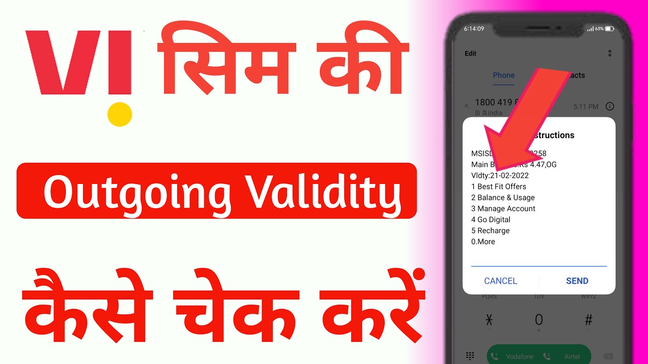 How To Check Vi Outgoing Validity 2022 | Vi Validity Kaise Check Kare | Vi Validity Check Ussd Code