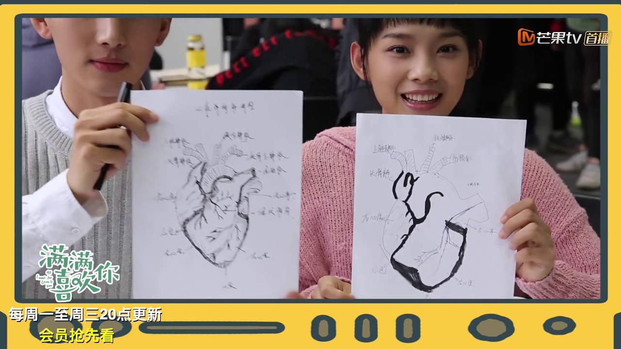 《满满喜欢你》幕后花絮：满左夫妇的医学生式“画心” All I Want for Love Is You 【芒果TV独播剧场】