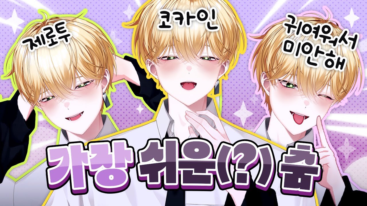 🔥 절대 클릭하지 마!💋 [3D 루이쨘 공개의 날]