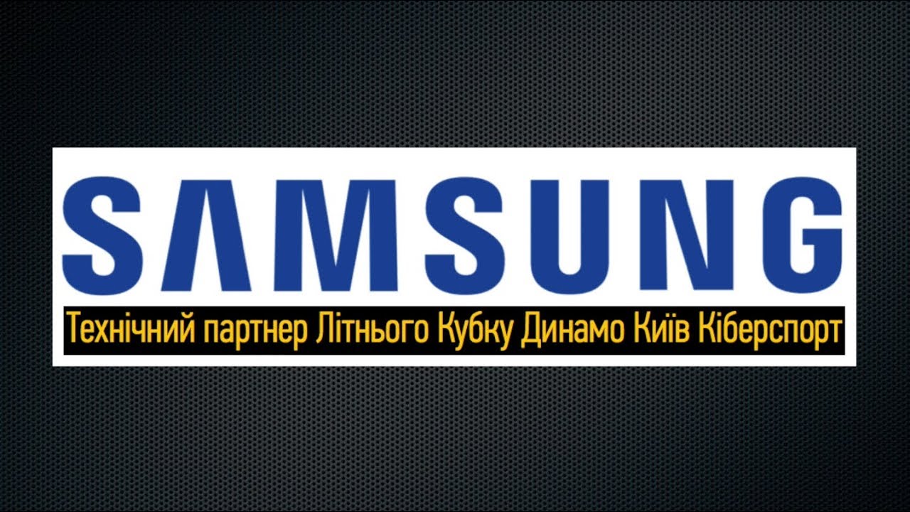 Samsung Cup