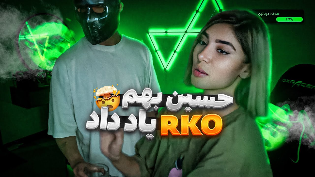 MahshadTM stream #4 لحظات خوش استریم