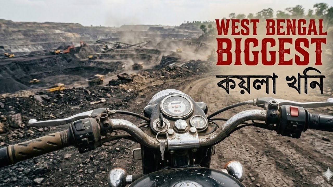 Moto vlog#Raniganj#West Bengal biggest coal mine 😲😲