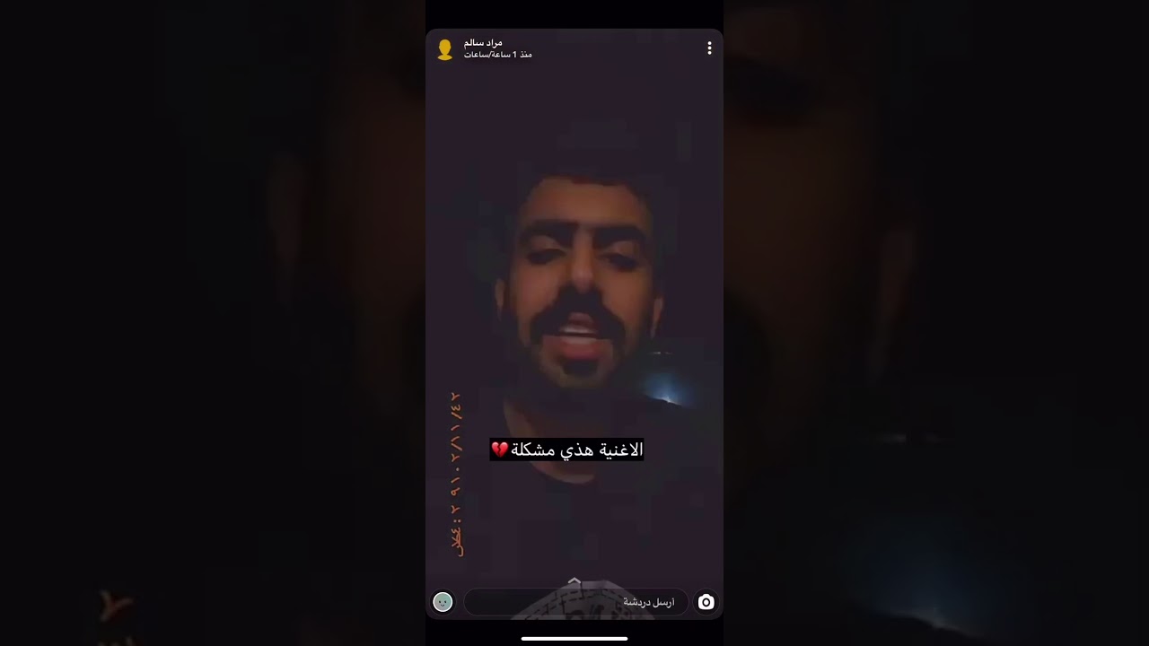 سنابات محمد ومراد سالم وبابطين+ رايحين الباحه مع العيال وسحبو على محمد سالم😂💔