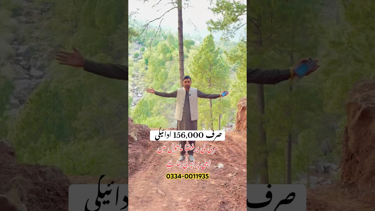Just pay 156000 & book 2 Marla plot in murree | residential plots in murree