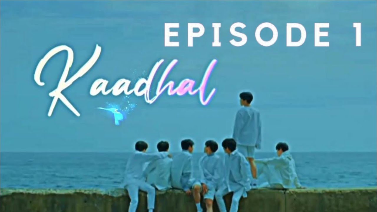 𝐊𝐚𝐚𝐝𝐡𝐚𝐥🦋🤍EPISODE:-1 #btsmalayalam #btsmalluarmy #btsmalayalamdubb #mallubtsarmy #btsmalluedit #btsff