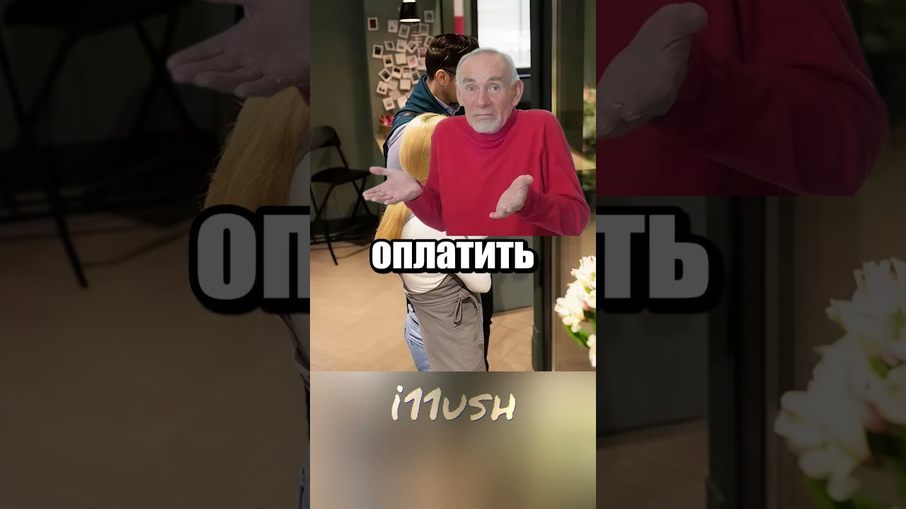 Самое неудачное 8-ое марта у цветочных бизнесменов 🌷