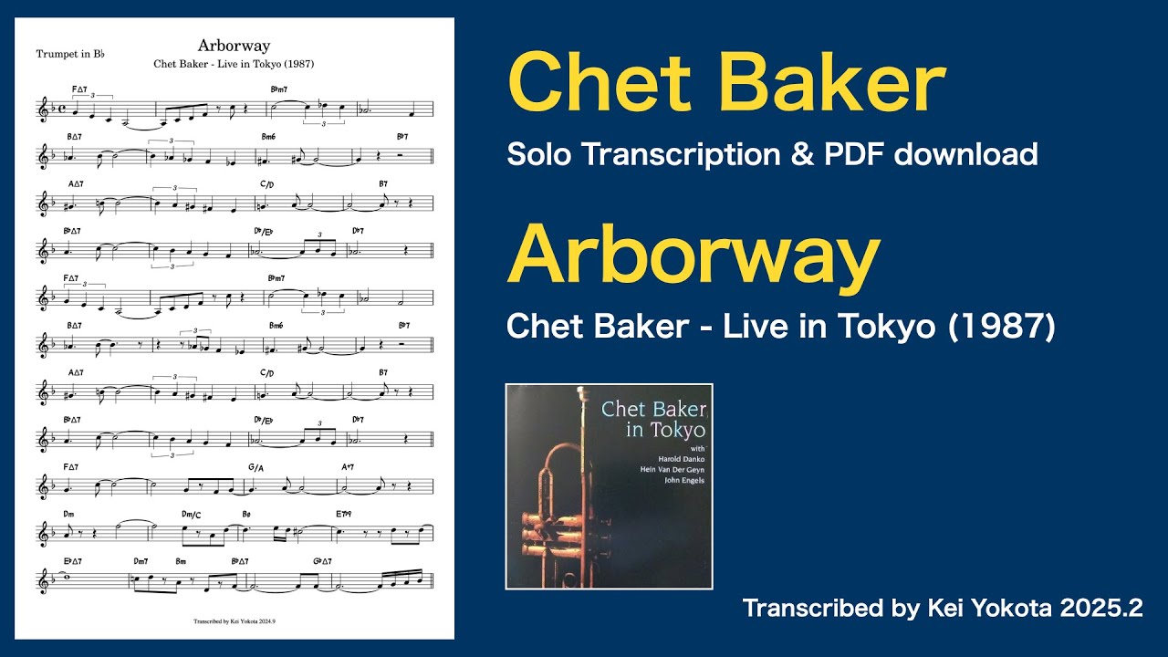 Chet Baker - Arborway (1987) transcription