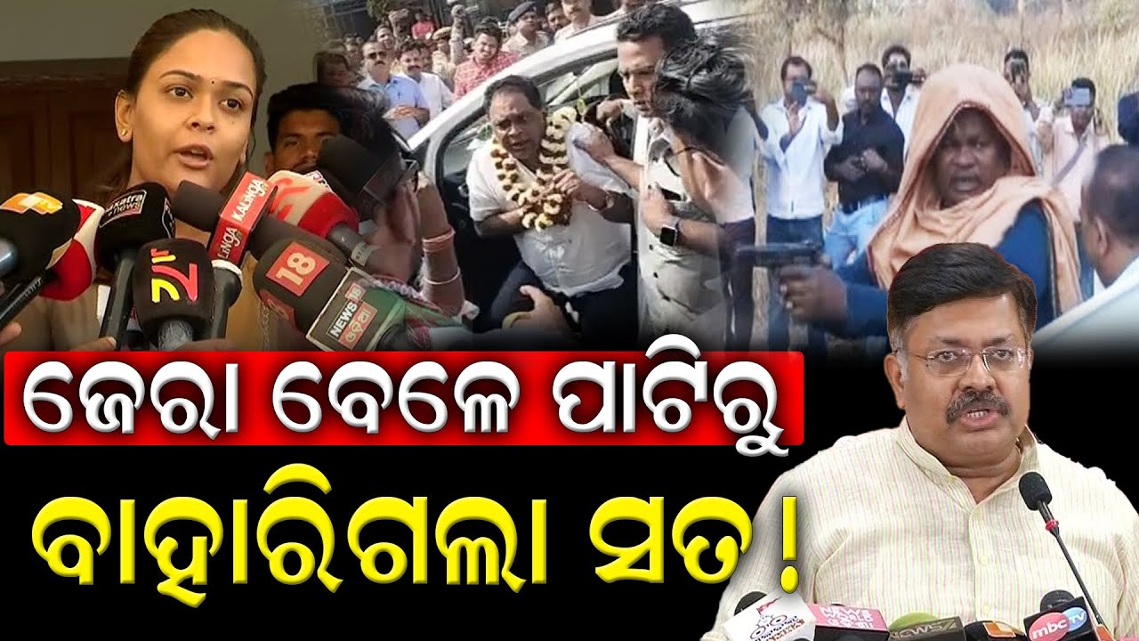 କେମିତି ରଚିଥିଲେ ଷଡଯନ୍ତ୍ର ମାନିଗଲେ! #NabaDasCase  #Investigation #Durabartta  News