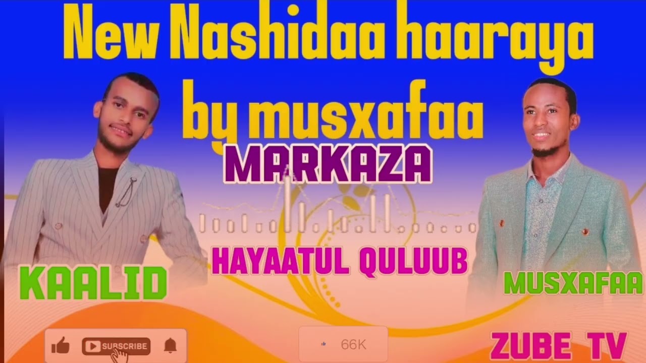 New Nashidaa haaraya MARKAZA HAYAATUL QULUUB 2026#nasheed 