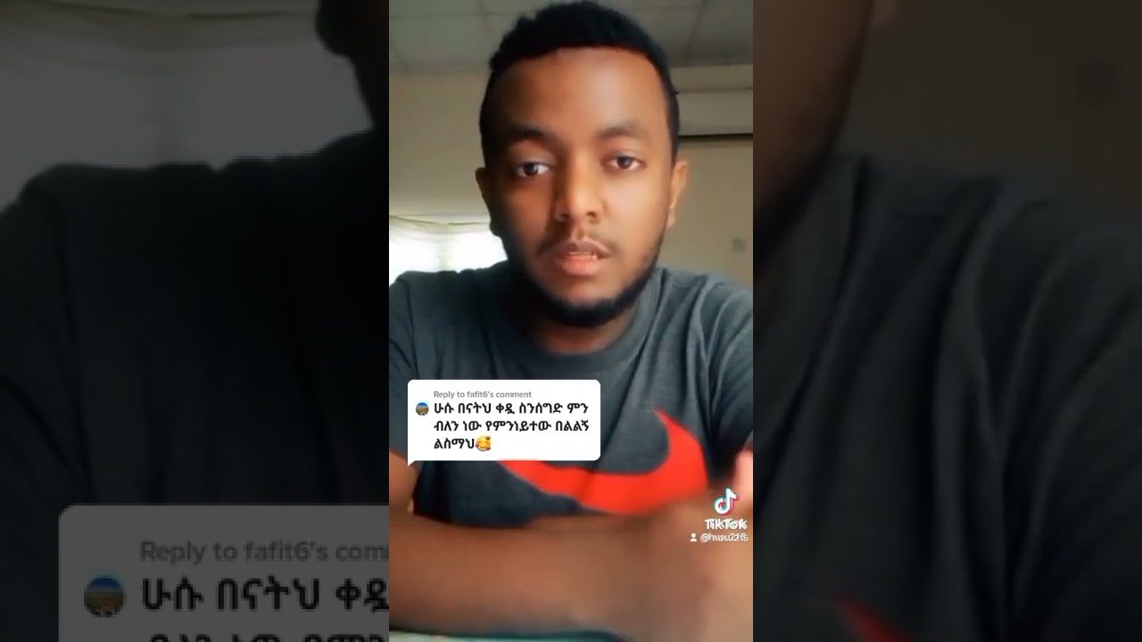 ቀዷ ስንሰግድ ምን ብለን ነው የምንነይተው?ወንድማችን እንዲህ መልሶታል አላህ ይውደድለት