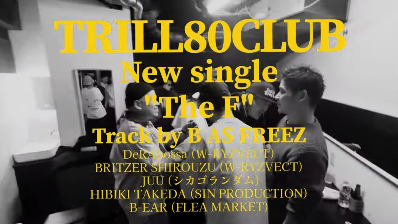 TRILL80CLUB / The F  -TEASER-  pro by B AS FREEZ