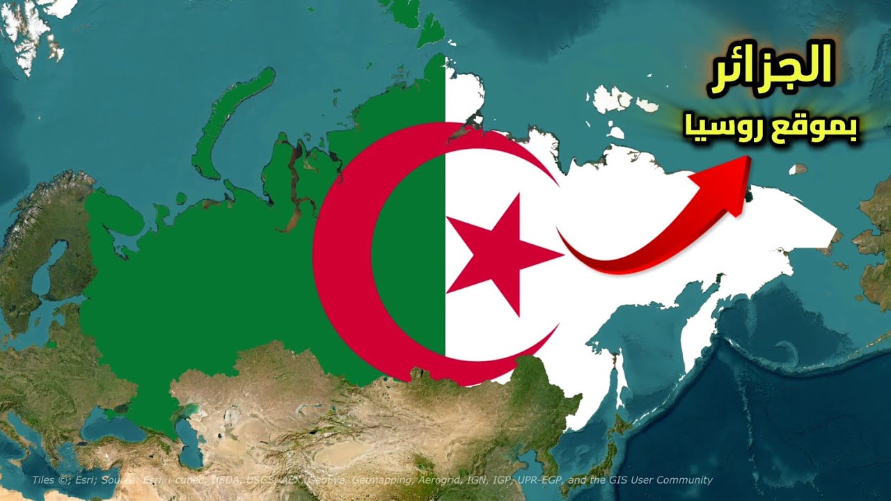 ماذا لو تبادلت الجزائر وروسيا الاماكن 🇩🇿🇷🇺😲!! 