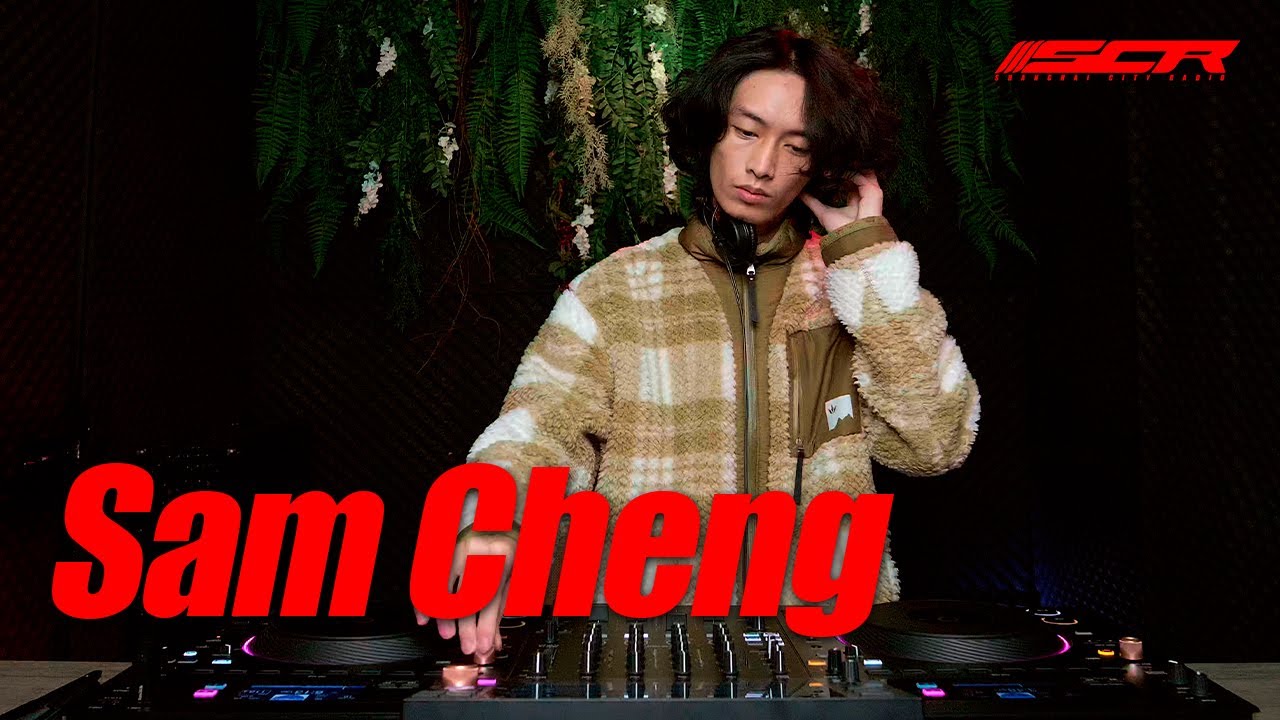Sam Cheng｜ShanghaiCityRadio