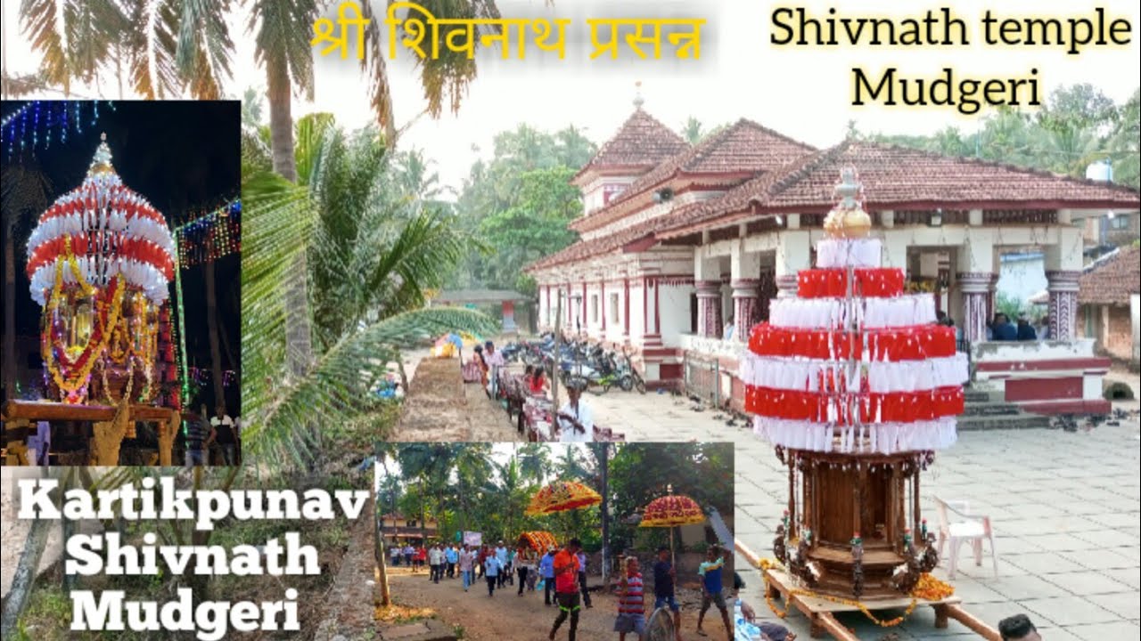 Shree Shivnath Kartikpunav And Dahikal Mudgeri Shivnath Temple Mudgeri Jatrotsav