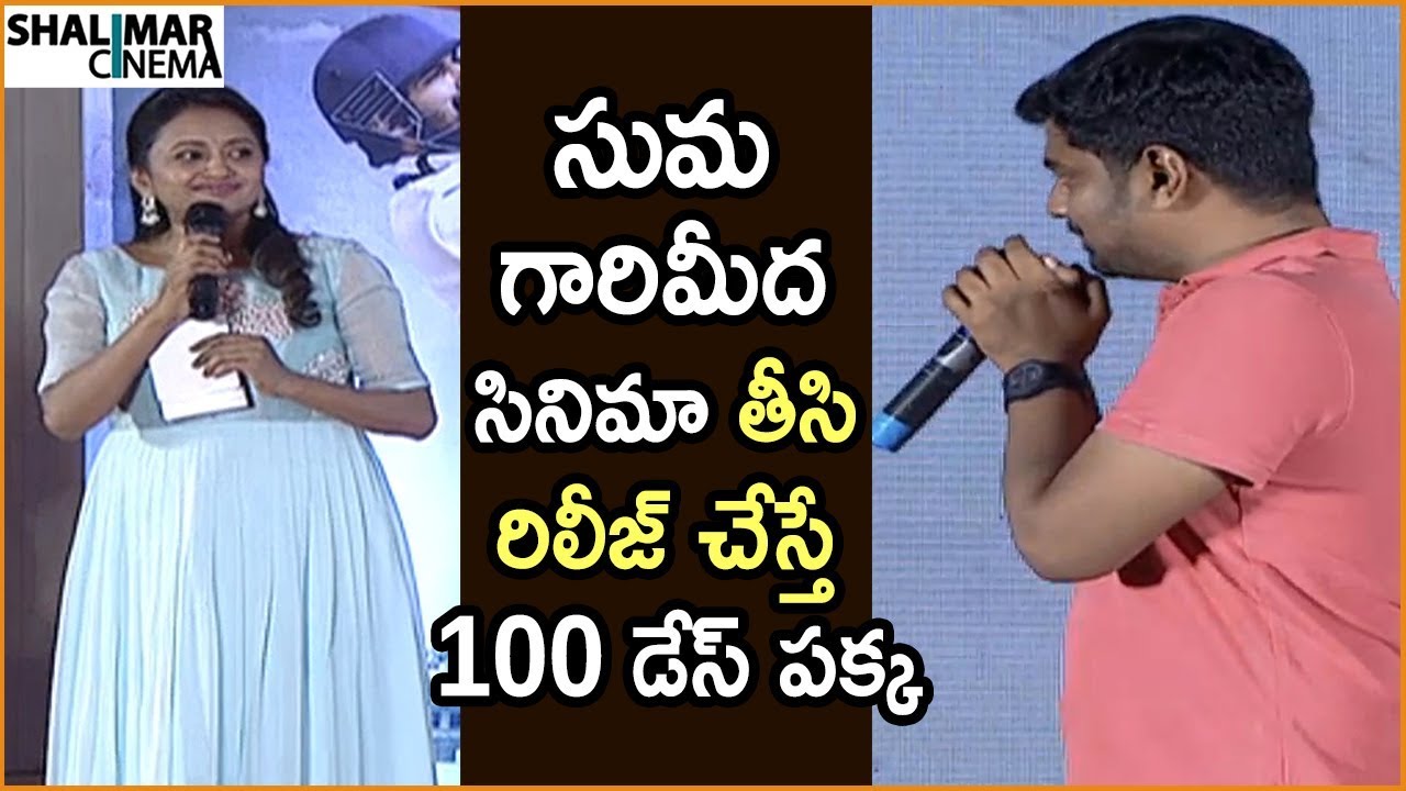 Directed Gowtam Tinnanuri Speech At Jersey Movie Thank You Meet || Nani, Rana,Shraddha Srinath