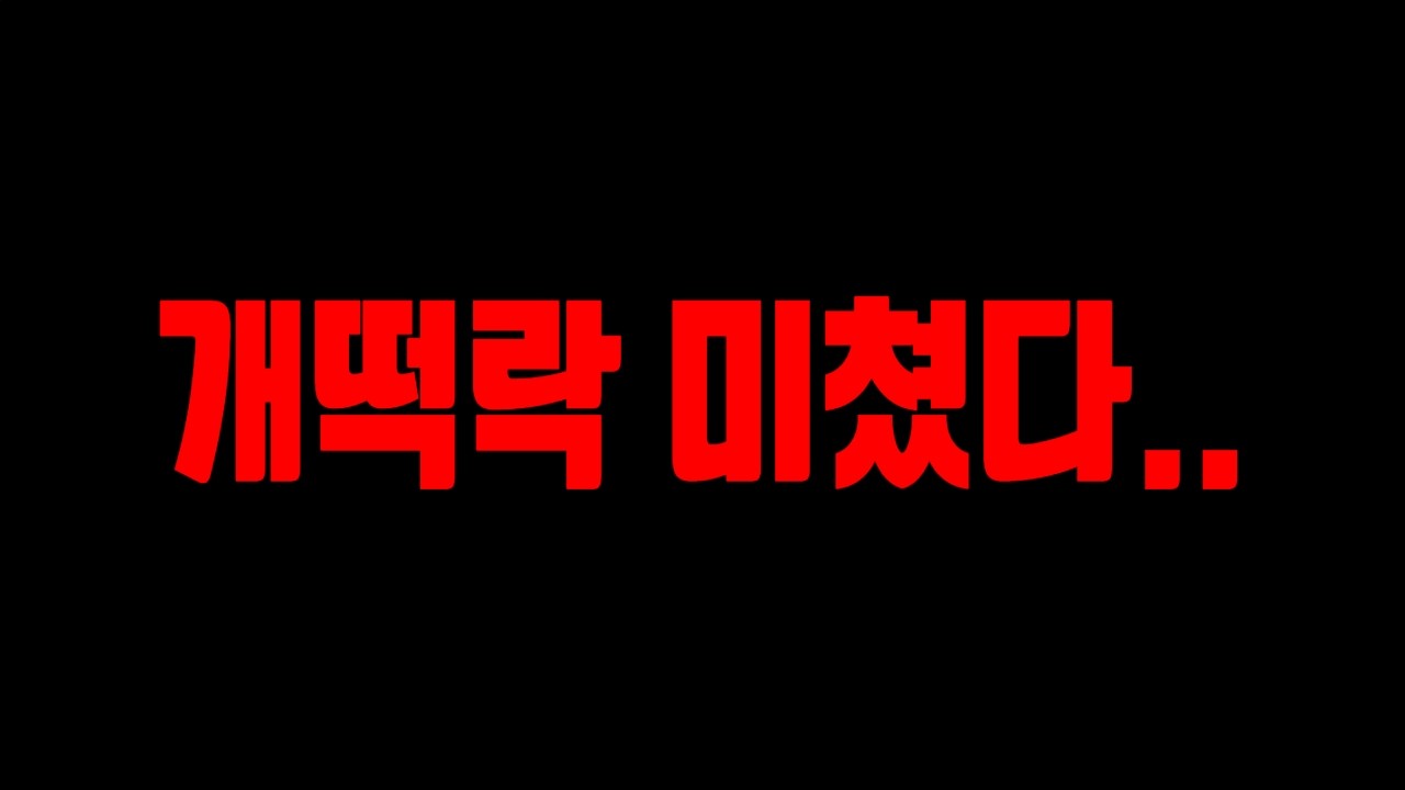 내일 이적시장 초토화 됩니다!! 
