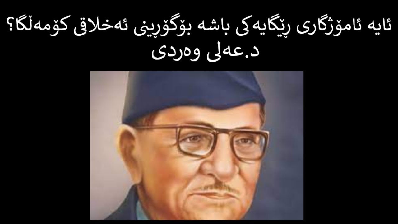 ئایە ئامۆژگاری کردن ڕێگایەکی باشە بۆ گۆڕینی ئەخلاقی کۆمەڵگا؟